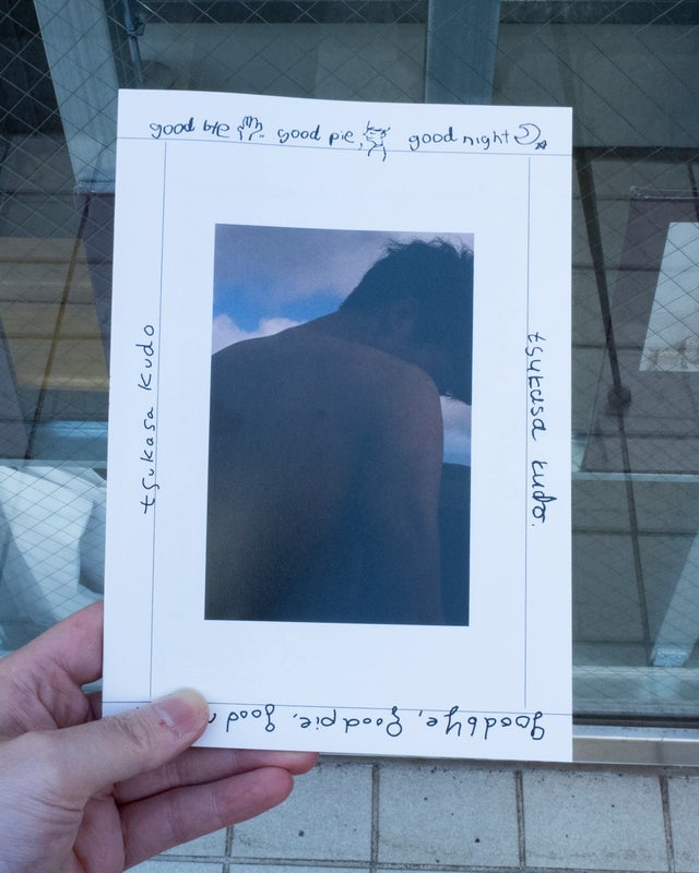 ZINE | boundary books