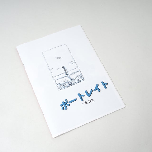 Beyond テム・バルド 写真集 ZINE | boundary books