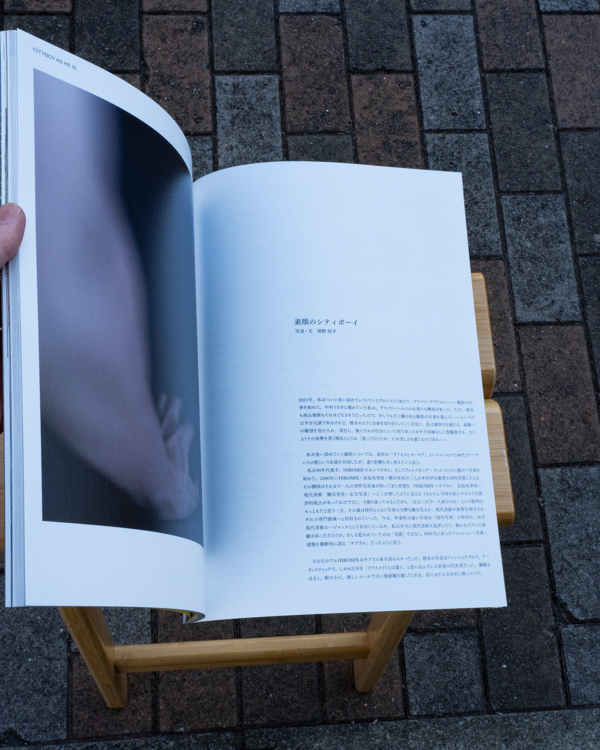 輪郭 vol.01 Image of CITYBOY | boundary books